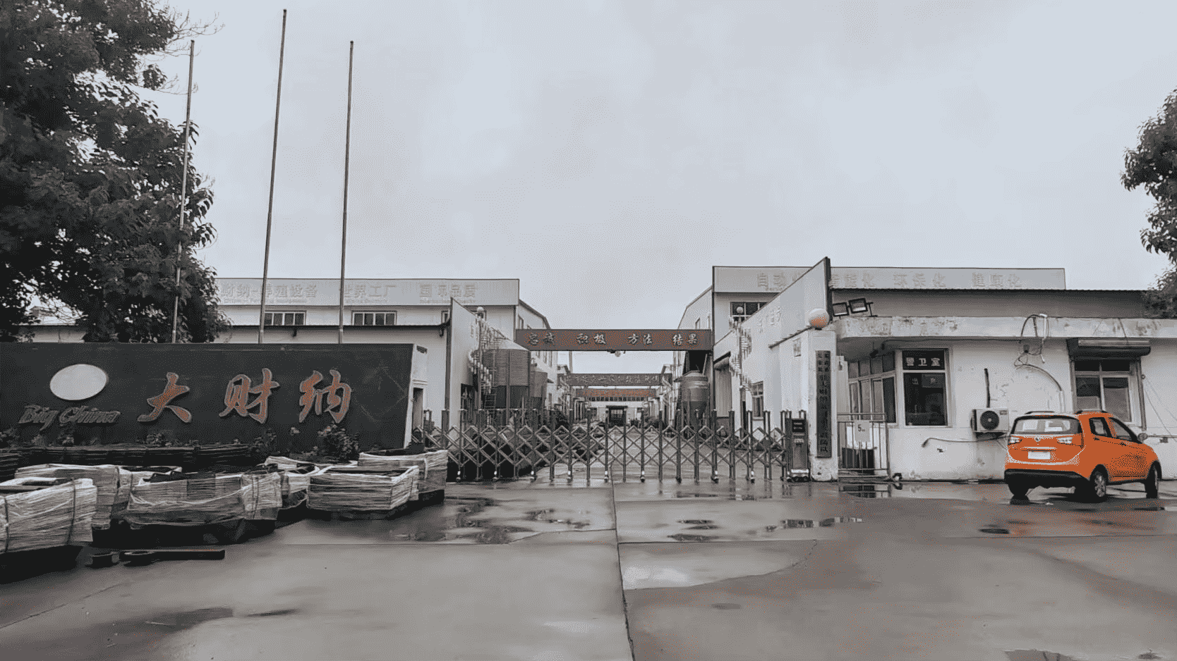 Dacianna (Cangzhou) Agricultural Equipment Co., Ltd.